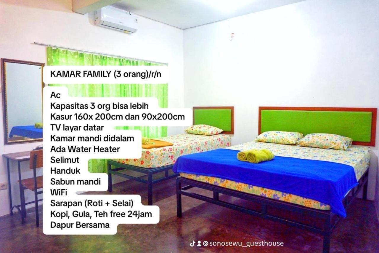 Sonosewu Guesthouse Syariah ジョグジャカルタ エクステリア 写真